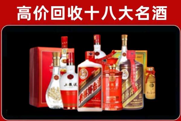 蚌山回收老酒